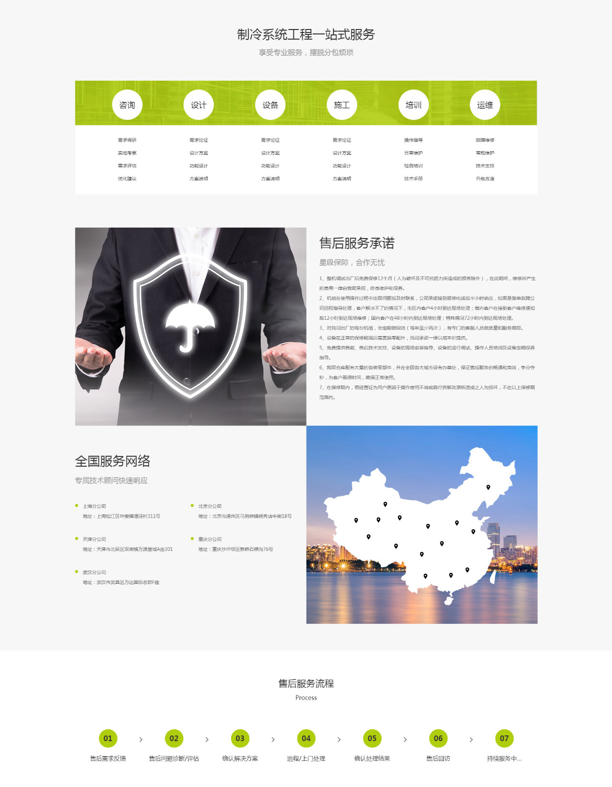 服务---马博官网在线登录